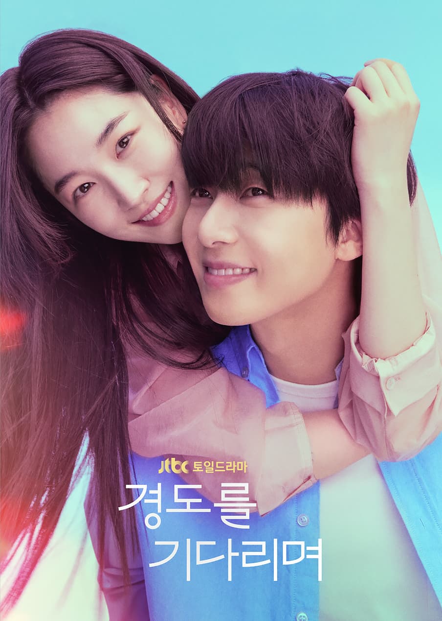 Surely Tomorrow gallery media